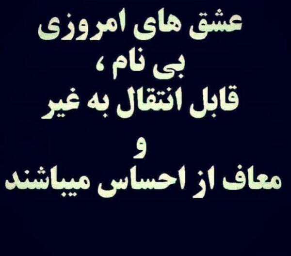 عکس نوشته تیکه دار به عشق سابق
