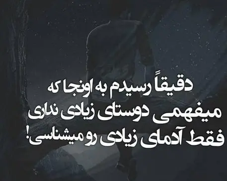 عکس نوشته بی معرفتی عشق