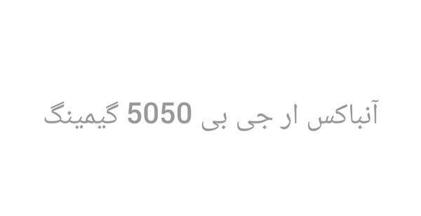 عکس نوشته دست علی یارتون خدا نگهدارتون
