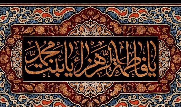عکس نوشته دست علی یارتون خدا نگهدارتون