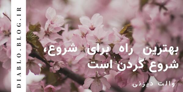 عکس نوشته دست علی یارتون خدا نگهدارتون