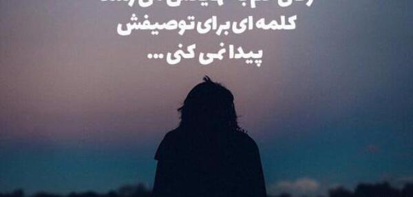 عکس نوشته گریه دار و غمگین