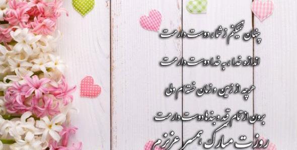 عکس های تبریک روز زن