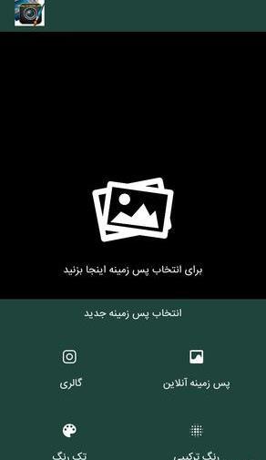دانلود برنامه عکس نوشته ساز مدرن
