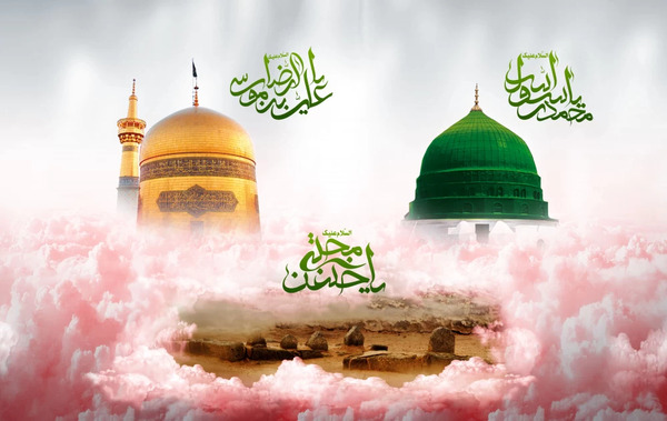 عکس نوشته تسلیت رحلت پیامبر و امام حسن و امام رضا