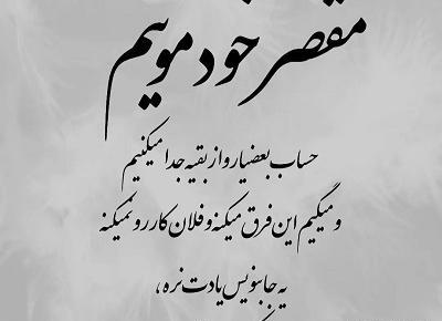 کنایه عکس نوشته تیکه دار سنگین