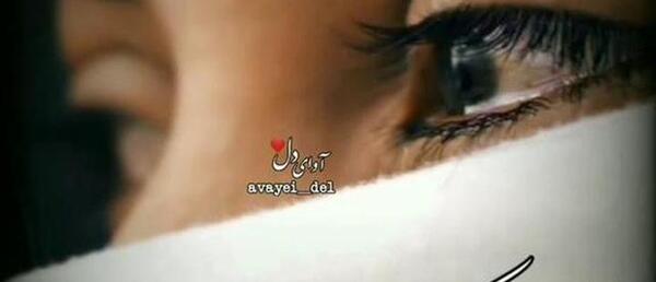 عکس نوشته خدایا خستم از آدمات