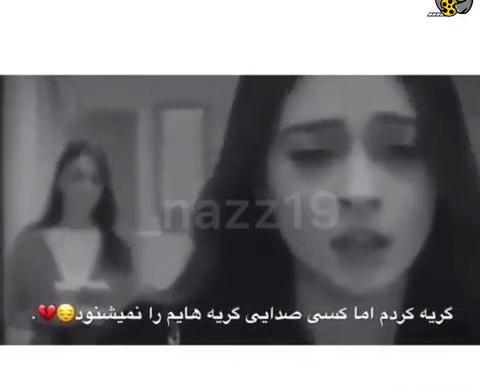 عکس نوشته خدایا خستم از آدمات