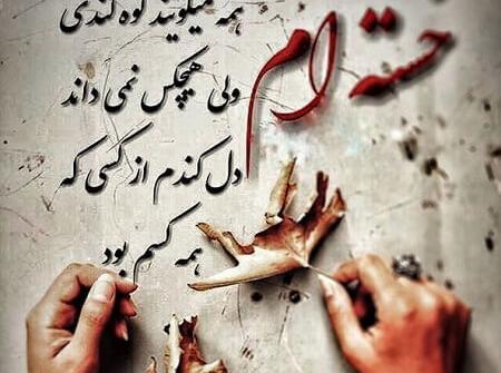 عکس نوشته خدایا خستم از آدمات