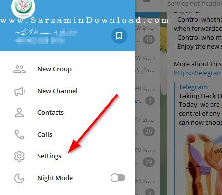 چگونه عکس های پروفایل تلگرام را قفل کنیم