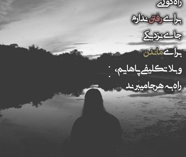 عکس نوشته خدایا بکشم راحتم کن