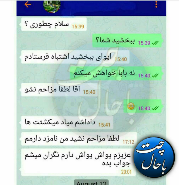 عکس نوشته خدایا بکشم راحتم کن