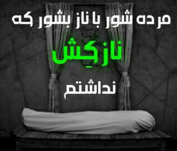 عکس نوشته خدایا بکشم راحتم کن
