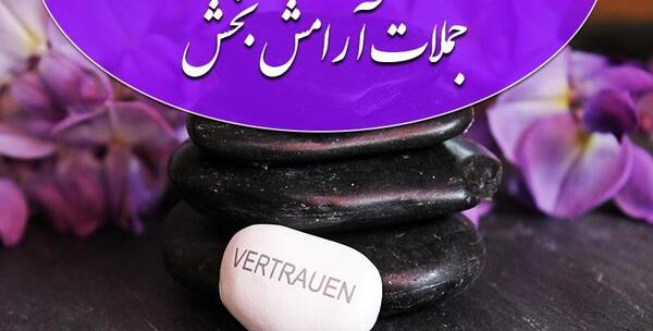 عکس نوشته خدایا بکشم راحتم کن