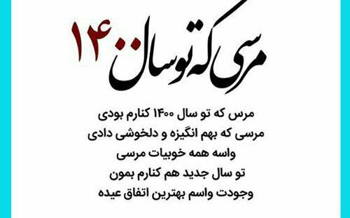 عکس نوشته خدایا بکشم راحتم کن