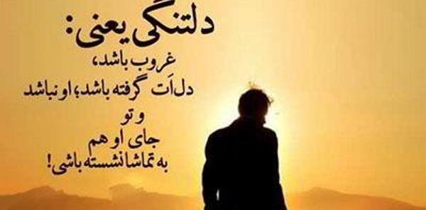 عکس نوشته خیلی دلتنگ توام