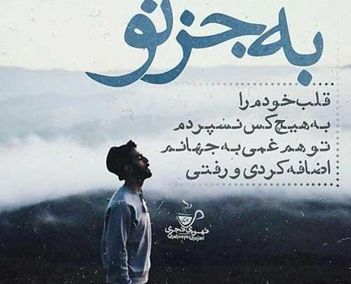 دانلود عکس نوشته جدایی عاشقانه