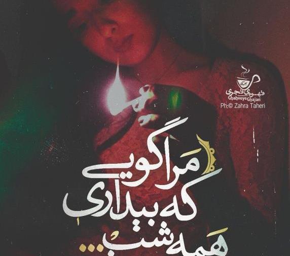 دانلود عکس نوشته جدایی عاشقانه