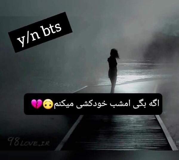 عکس نوشته غمگین بی تی اس تستچی
