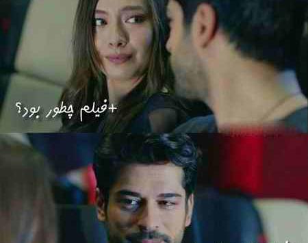 عکس نوشته های عاشقانه ترکیه ای