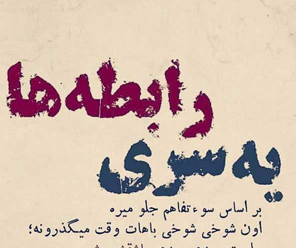 عکس های قشنگ عاشقانه غمگین