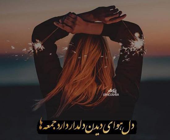 عکس های قشنگ عاشقانه غمگین