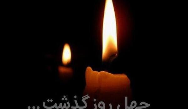 عکس نوشته عمو جان خدا رحمتت کنه