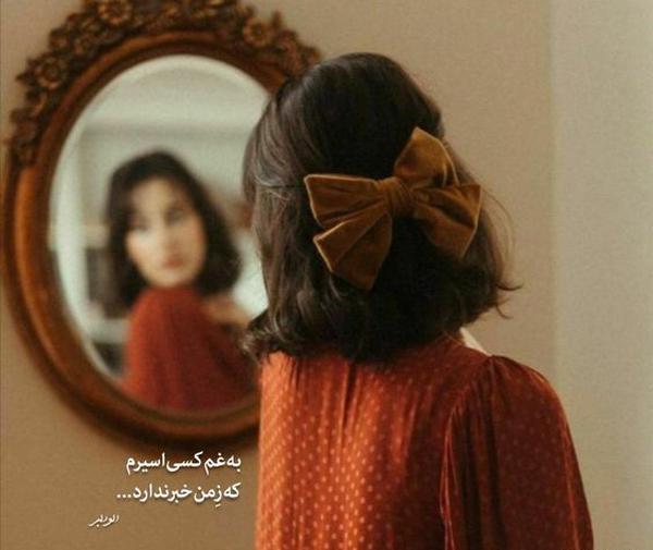 عکس نوشته مفهومی سنگین