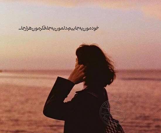 عکس نوشته مفهومی سنگین