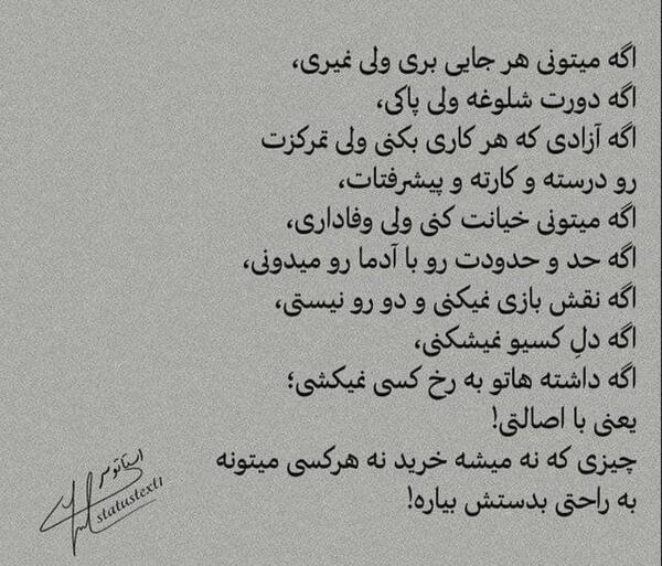 عکس نوشته فقط خدا میتونه