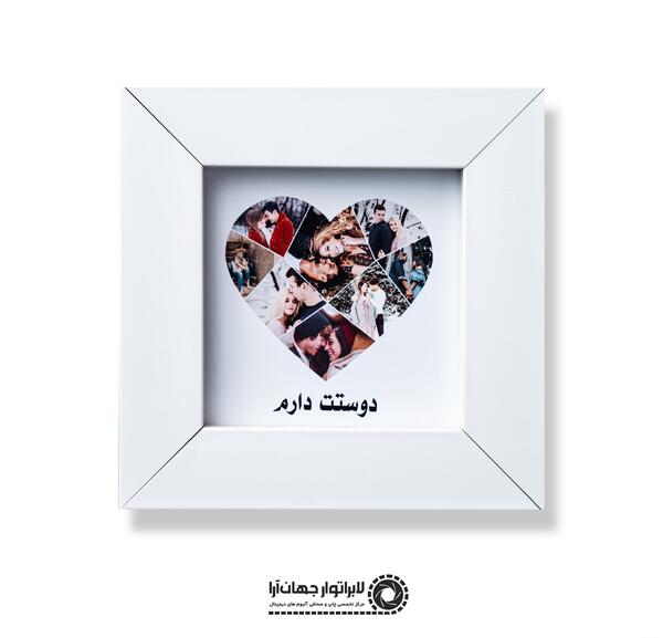 عکس قلبی