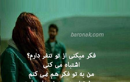 عکس نوشته بی ارزش بودن بعضیا