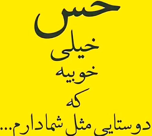 عکس نوشته تشکر بابت تسلیت