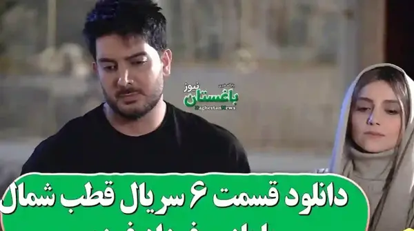 عکس های فرزاد فرزین در قطب شمال