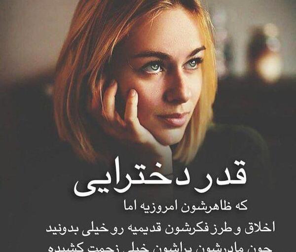 دانلود عکس نوشته خفن عاشقانه