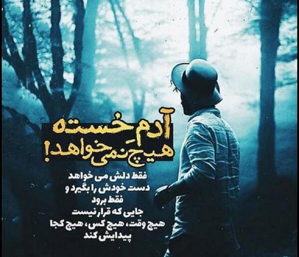 عکس نوشته های غمگین پسرانه