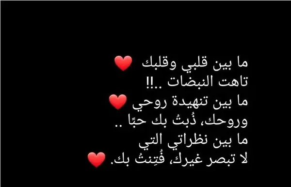عکس نوشته شعرهای عاشقانه عربی