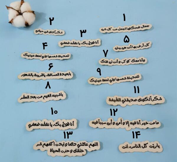 عکس نوشته شعرهای عاشقانه عربی