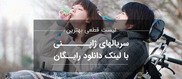 عکس های عاشقانه ژاپنی