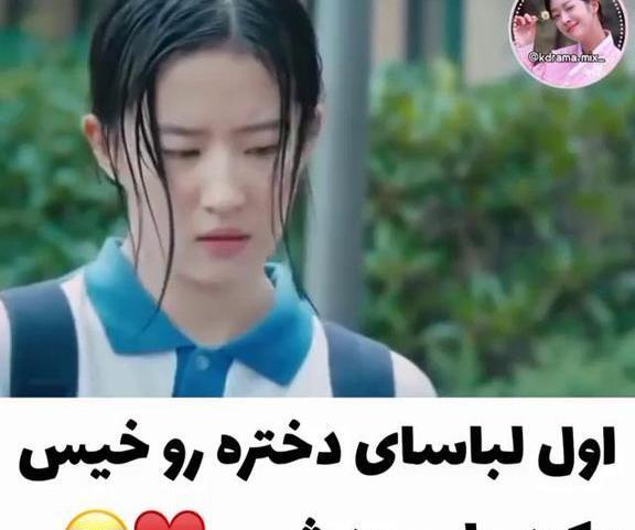 عکس های عاشقانه ژاپنی