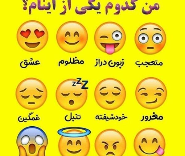 عکس نوشته سوال چالشی