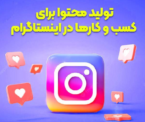 عکس نوشته سوال چالشی