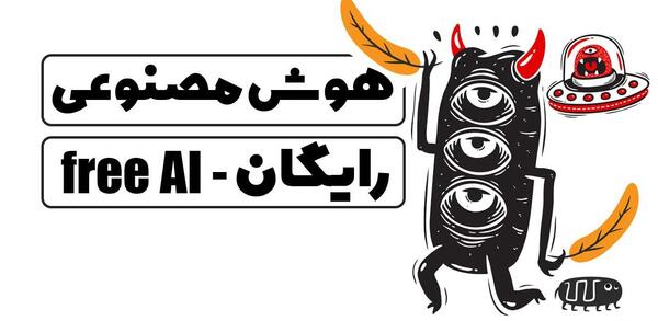 دانلود عکس نوشته ساز نسخه قدیمی