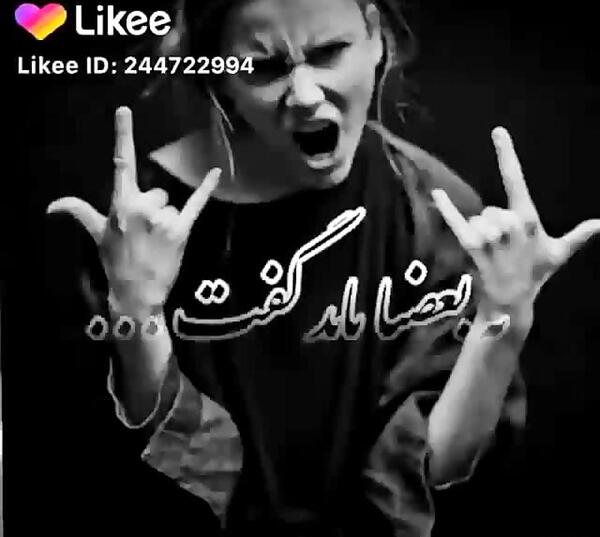 عکس نوشته در مورد آدم عقده ای
