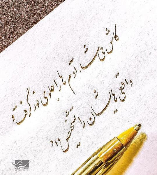 عکس نوشته عشق واقعی فقط خدا