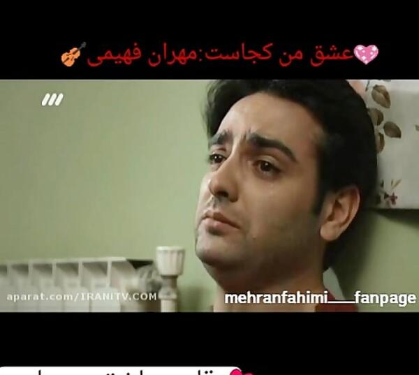 عکس نوشته عاشقانه امیرحسین