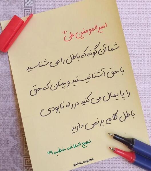 عکس نوشته عاشقانه امیرحسین