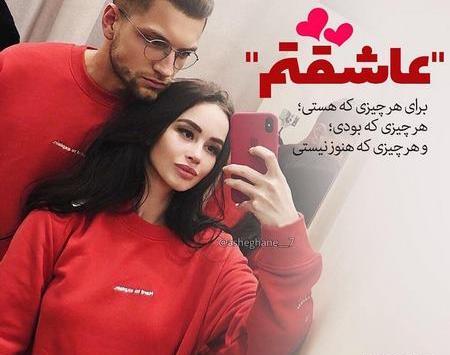 عکس نوشته های ولنتاین