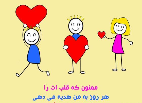 عکس نوشته های ولنتاین