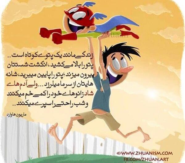 عکس نوشته های عاشقانه کارتونی